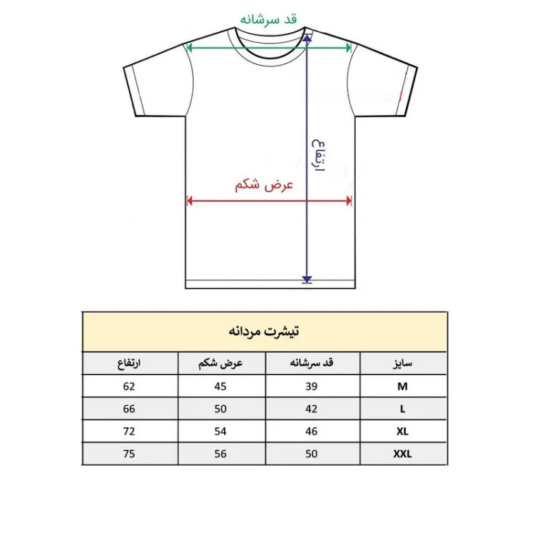 تیشرت آستین کوتاه مردانه طرح باشگاه بدنسازی کد 619