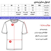 تیشرت کلاه دار مردانه نخی آستین کوتاه مدل 8432