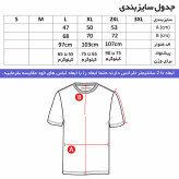 ست تیشرت و شلوار ورزشی مردانه طرح رئال مادرید نخ کد 3456