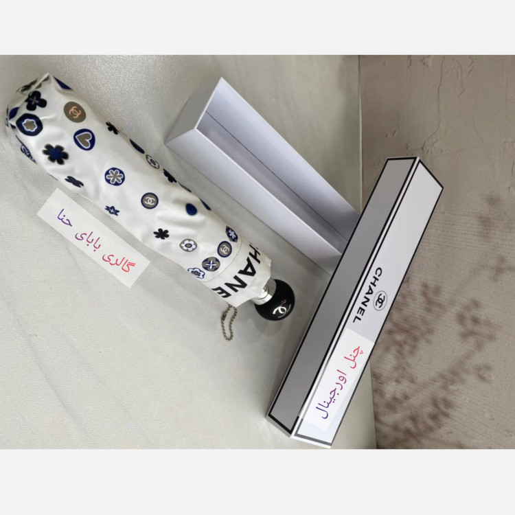 چتر اتوماتیک برند چنل CHANEL ضد باد با پارچه نانو و جعبه کادویی رنگ کرم نخودی
