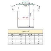 تیشرت مردانه آستین کوتاه پاد آفرین مدل حیوانات طرح ببر کد 1860 سایز M-XXL