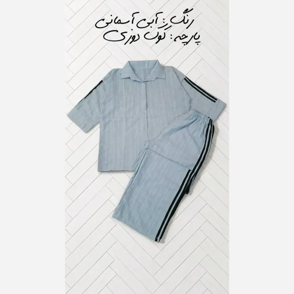 ست شومیز و شلوار زنانه مدل ستایش جنس کوک دوزی فری سایز