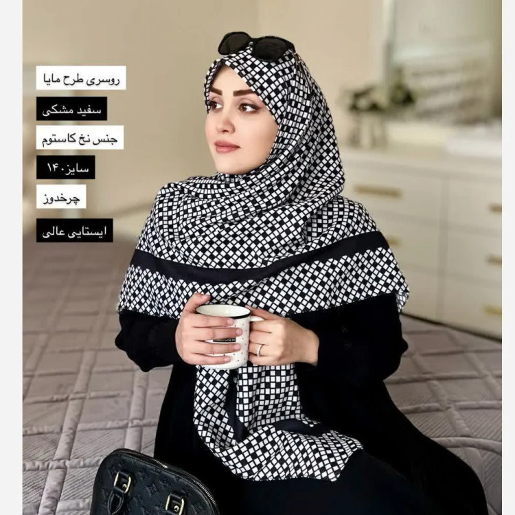روسری نخ طرح مایایه سفید مشکی دوردوز ابعاد 140 در 140