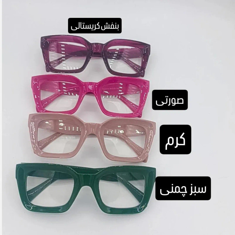 عینک بلوکات سلین کریستال شیشه بی رنگ UV400 شفاف یخی زنانه مردانه