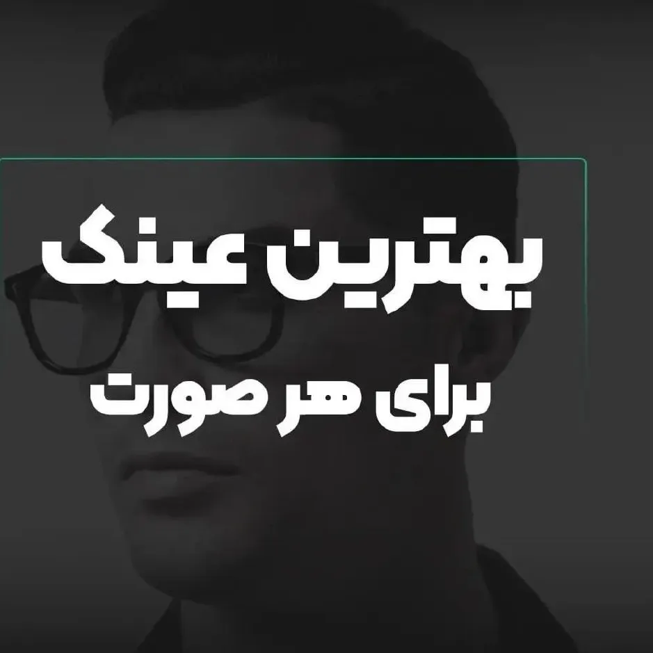 عینک آفتابی زنانه جیمی چو شاین دار UV400 قهوه ای پلنگی مشکی عسلی همراه کاور و دستمال