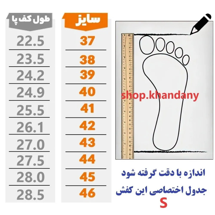 کفش لژدار زنانه چرم مدل کنزو رنگ سفید و کرم