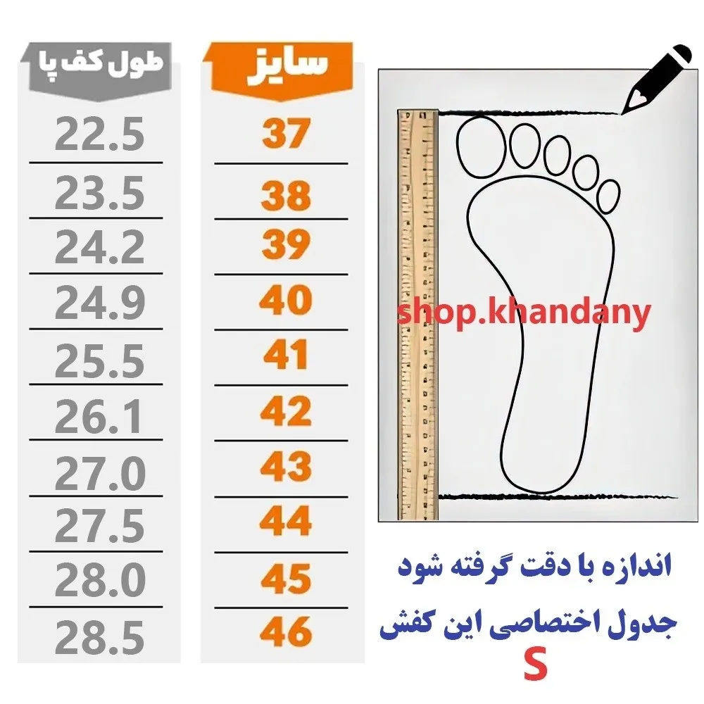 کفش طبی زنانه مدل جیران رنگ کرم با کفی آناتومیک و پد خارپاشنه