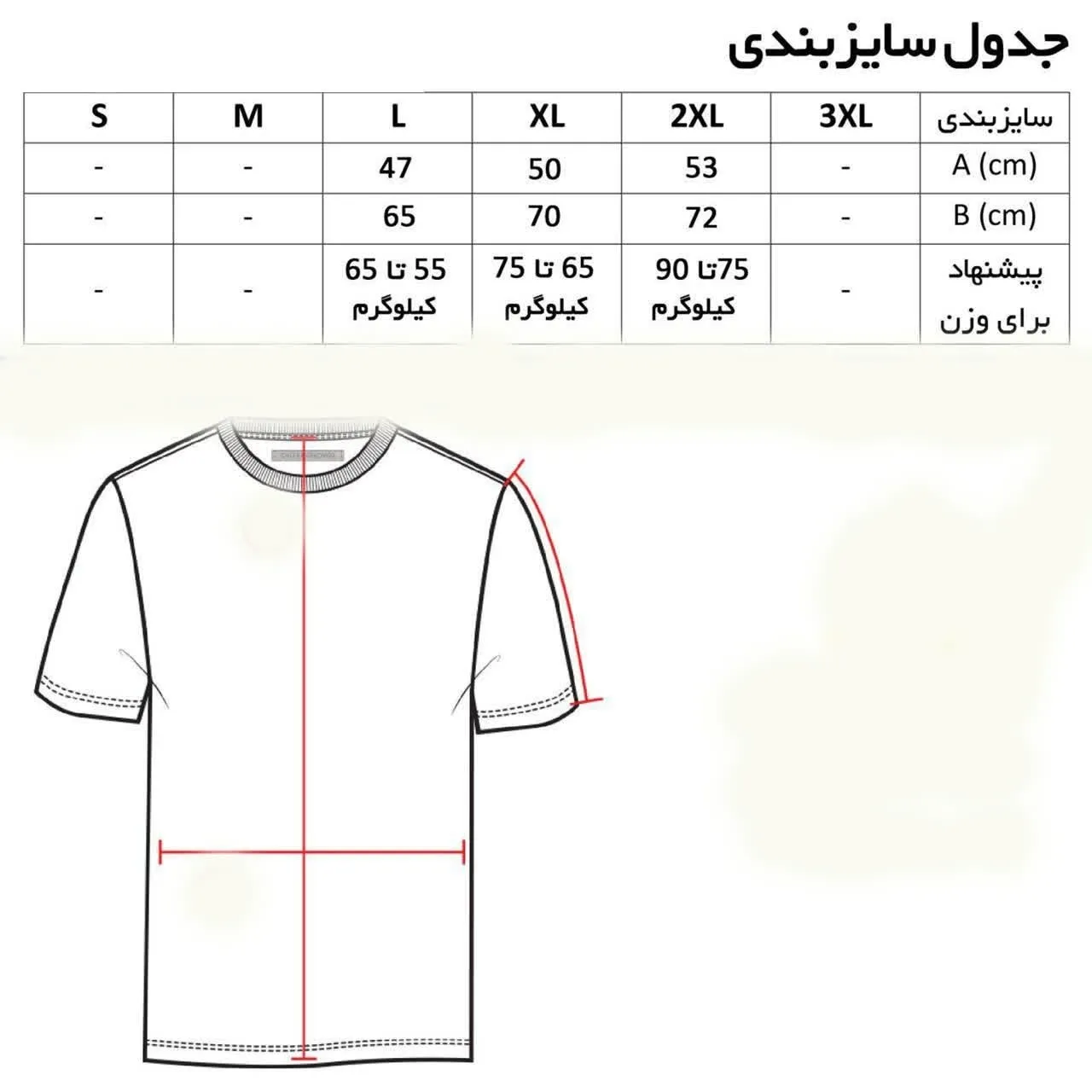 تیشرت آستین کوتاه مردانه مشکی طرح 9854never give up جنس پنبه سوپر خنک چهار فصل بدون آبرفت و رنگ دهی
