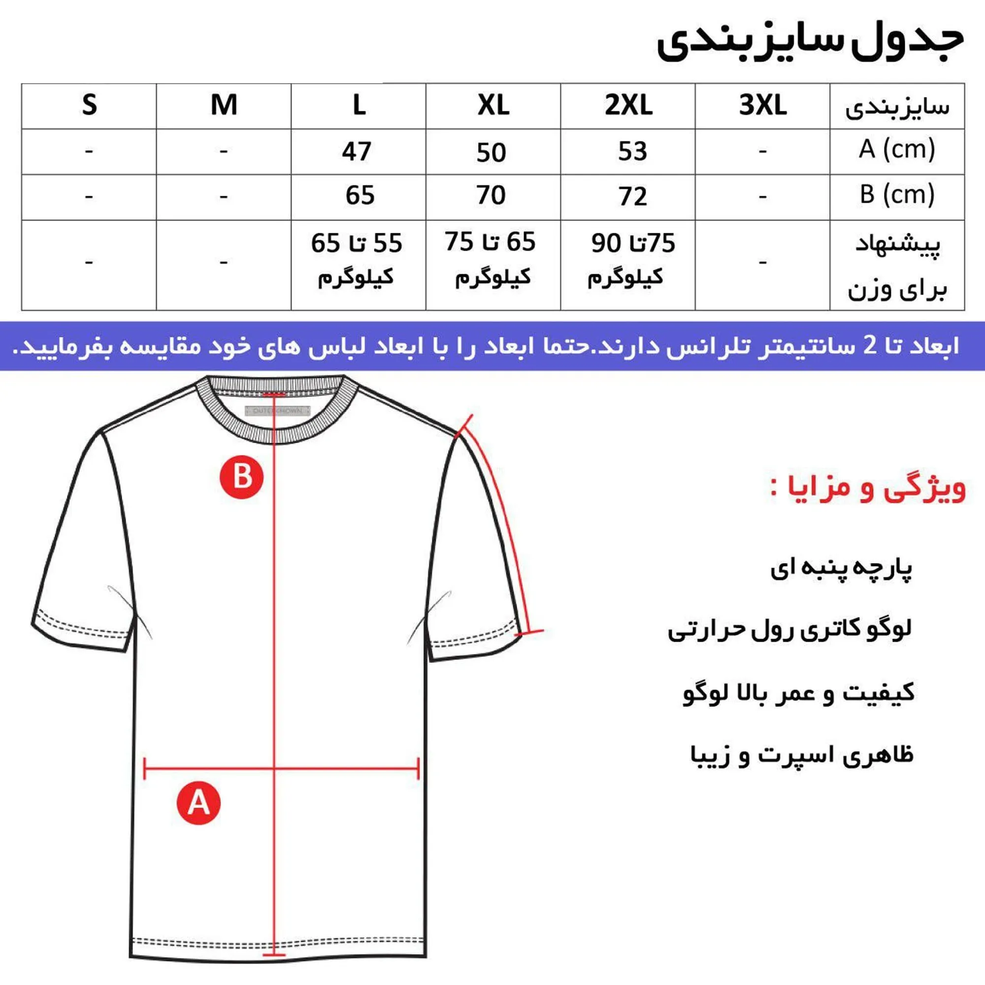 تیشرت آستین بلند مردانه طرح پوما مدل U7967 یقه ایستاده جودون دو رنگ مناسب پاییز و زمستان