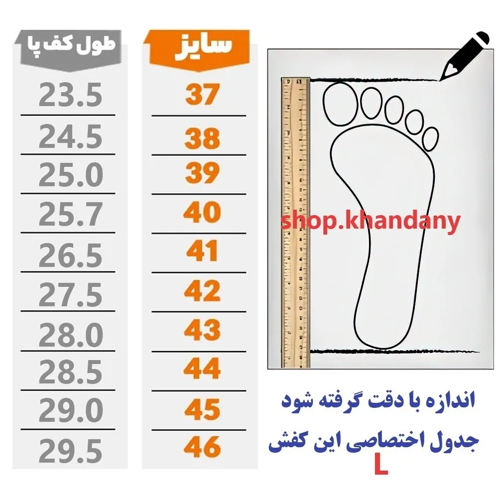 کفش چرم طبی مردانه رخشی مدل گالاس رنگ قهوه ای سوخته