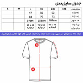 ست تیشرت آستین بلند مردانه و شلوار طرح تیم آث میلان مدل x4647 جنس جودون و نخی ترکیبی
