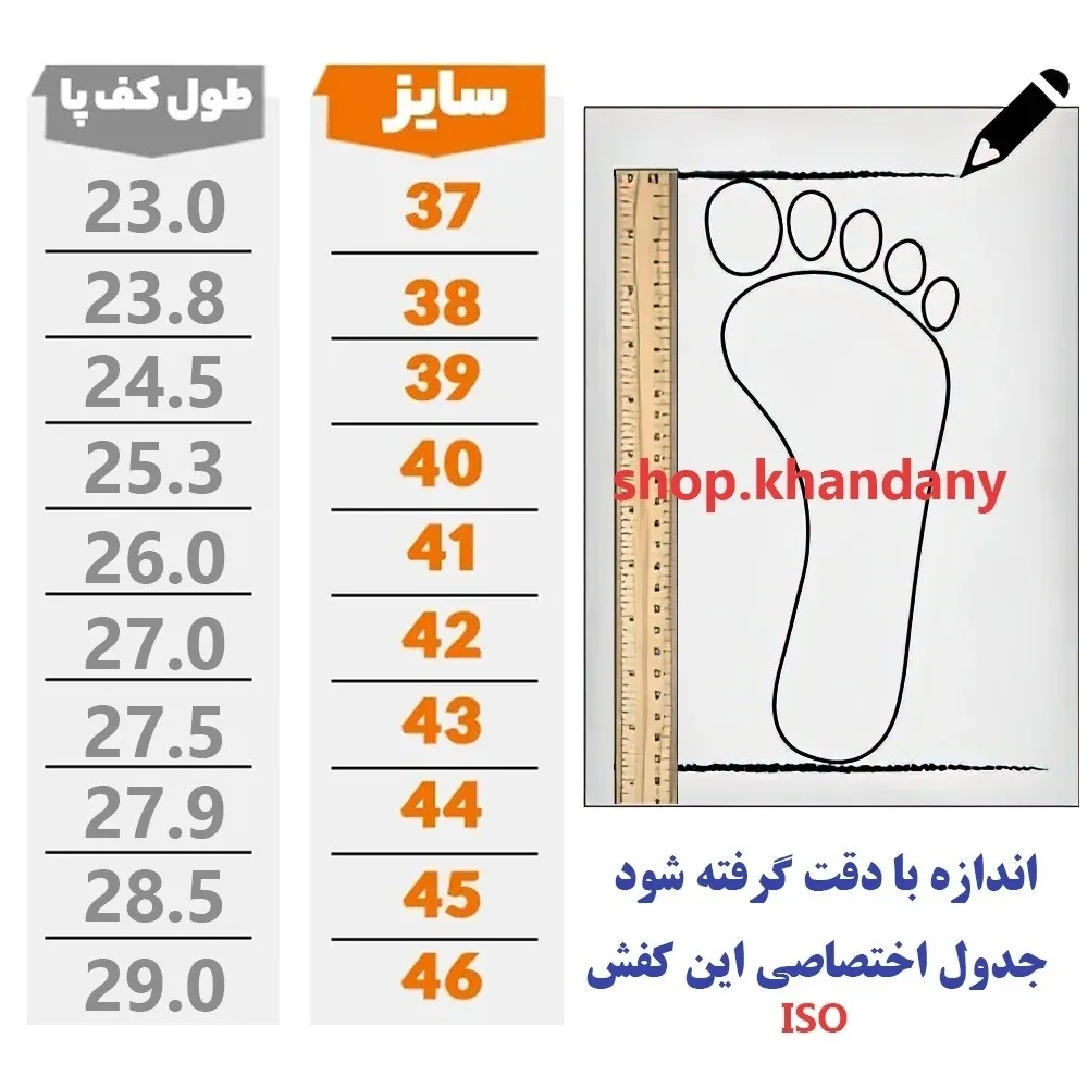 کفش چرم مردانه مدل رایان عسلی کژوال و روزمره با زیره طبی پیو