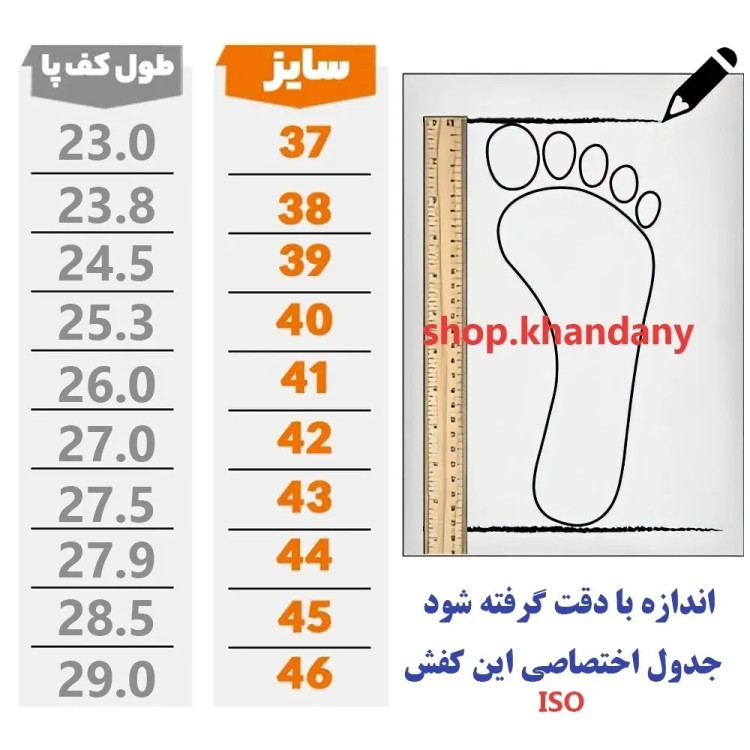 کفش چرم مجلسی مردانه طرح کالج عسلی رخشی تبریز رویه چرم طبیعی آستر بزی زیره لاستیک ضمانت 6 ماهه
