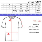 تیشرت آستین بلند مردانه طرح آدیداس مدل d 8123 یقه ایستاده جودون ترک