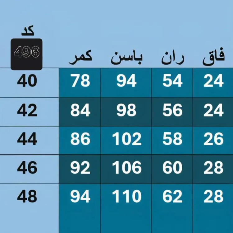 شلوار زنانه مازراتی راسته دمپا پاکتی اداری جنس مازراتی دبل قد 93