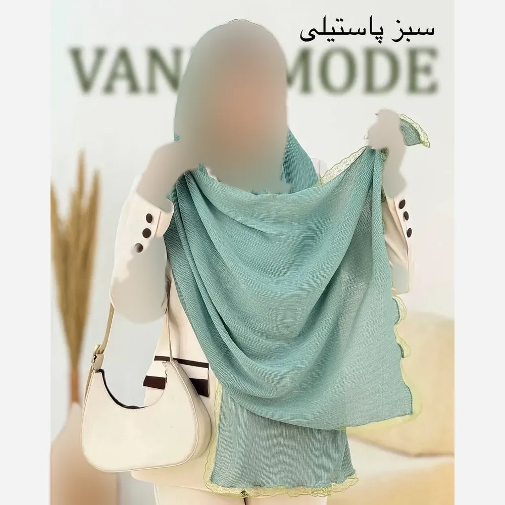 شال پلیسه لبه توری مجلسی قواره بزرگ ابعاد 180 در 75
