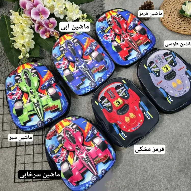 کوله پشتی طرح ماشین مسابقه ای جنس برزنتی دو خونه ابعاد 35 در 25 سانتی متر
