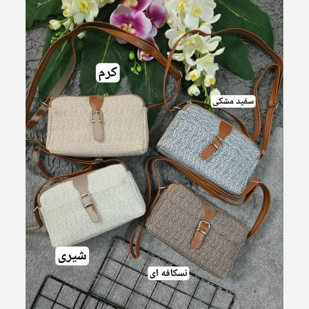 کیف رویال کنفی طرح چرم ابعاد 22 در 15 سانتیمتر