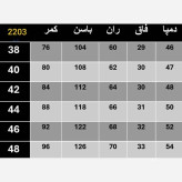 شلوار بگ واید جین زنانه درجه یک قد 90 سایز 42 تا 46