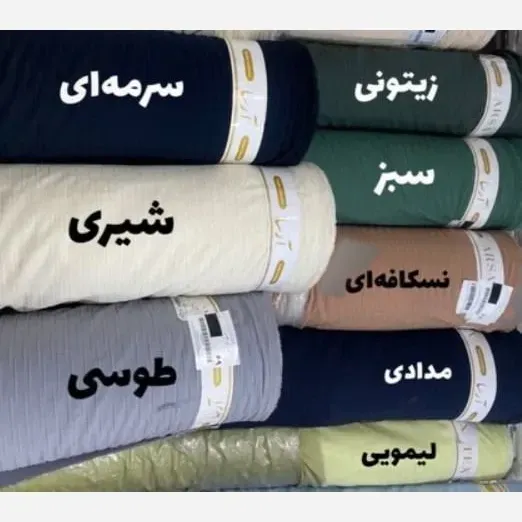 کفتان بلند زنانه مدل شیدا جنس آیوا فری سایز تا 50