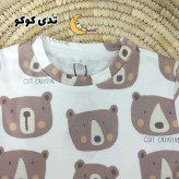 ست تیشرت و شلوار راحتی بچه گانه نخ پنبه آستین کوتاه