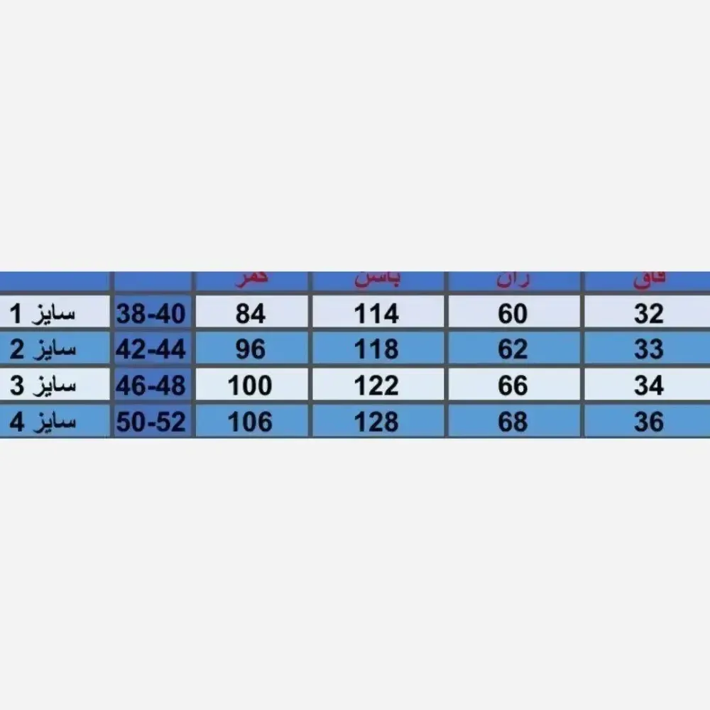 شلوار بگ زنانه پارچه مازراتی 340 گرم درجه یک پشت کش دار