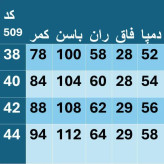 شلوار دمپا مازراتی زنانه طرح جنیفری مشکی قد 104