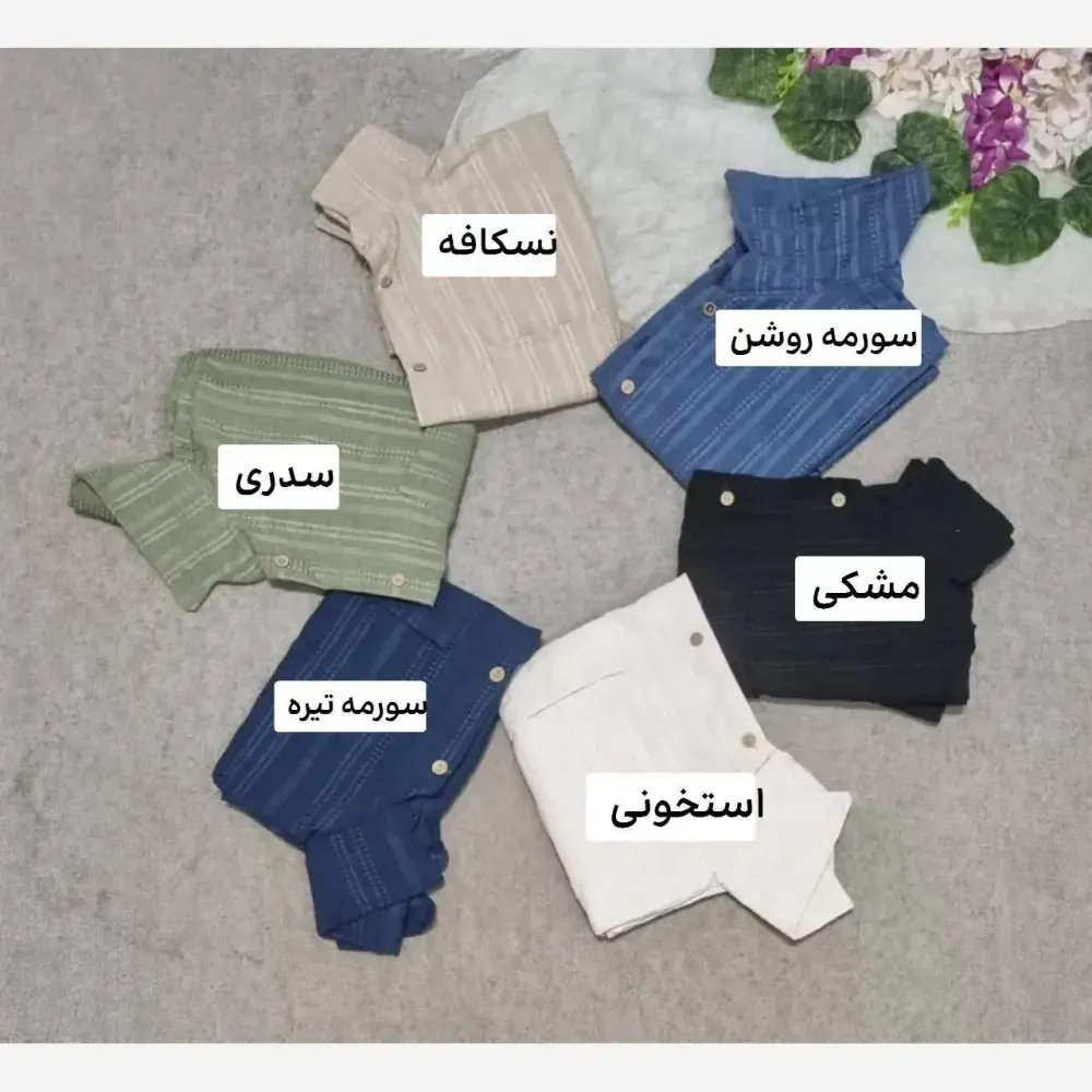 ست شومیز و شلوار زنانه جنس شانتون ریلی فری سایز 36 تا 46