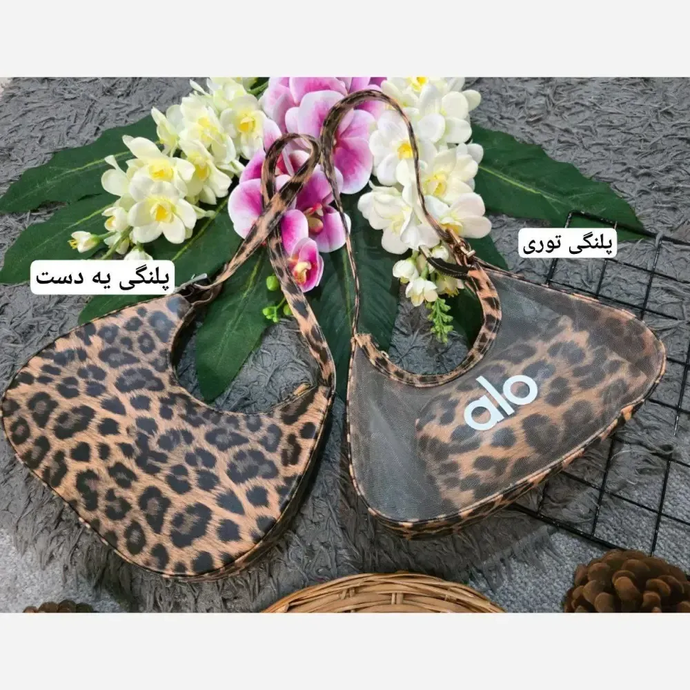 کیف چرمی پلنگی سایز آزاد