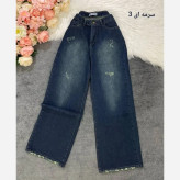 شلوار فول بگ جین درجه یک زنانه سایز 38 تا 48