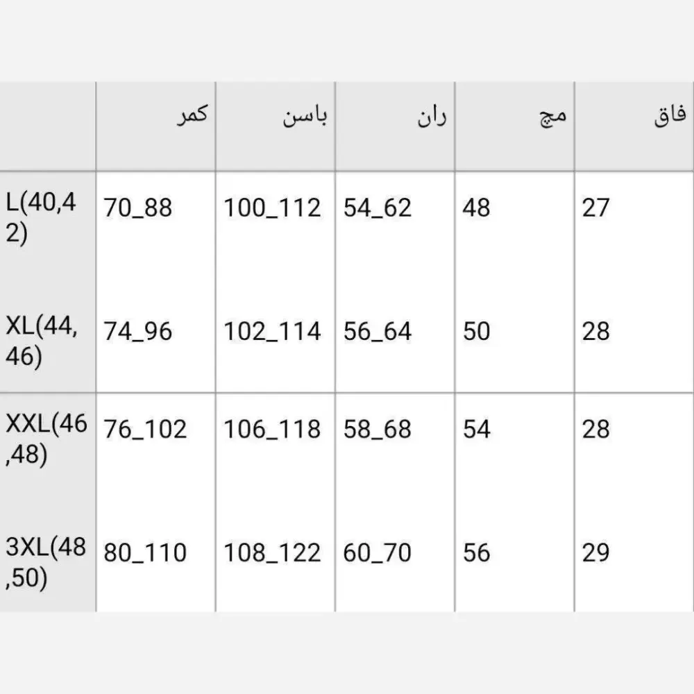 شلوار نیم بگ کتان کش اعلا زنانه