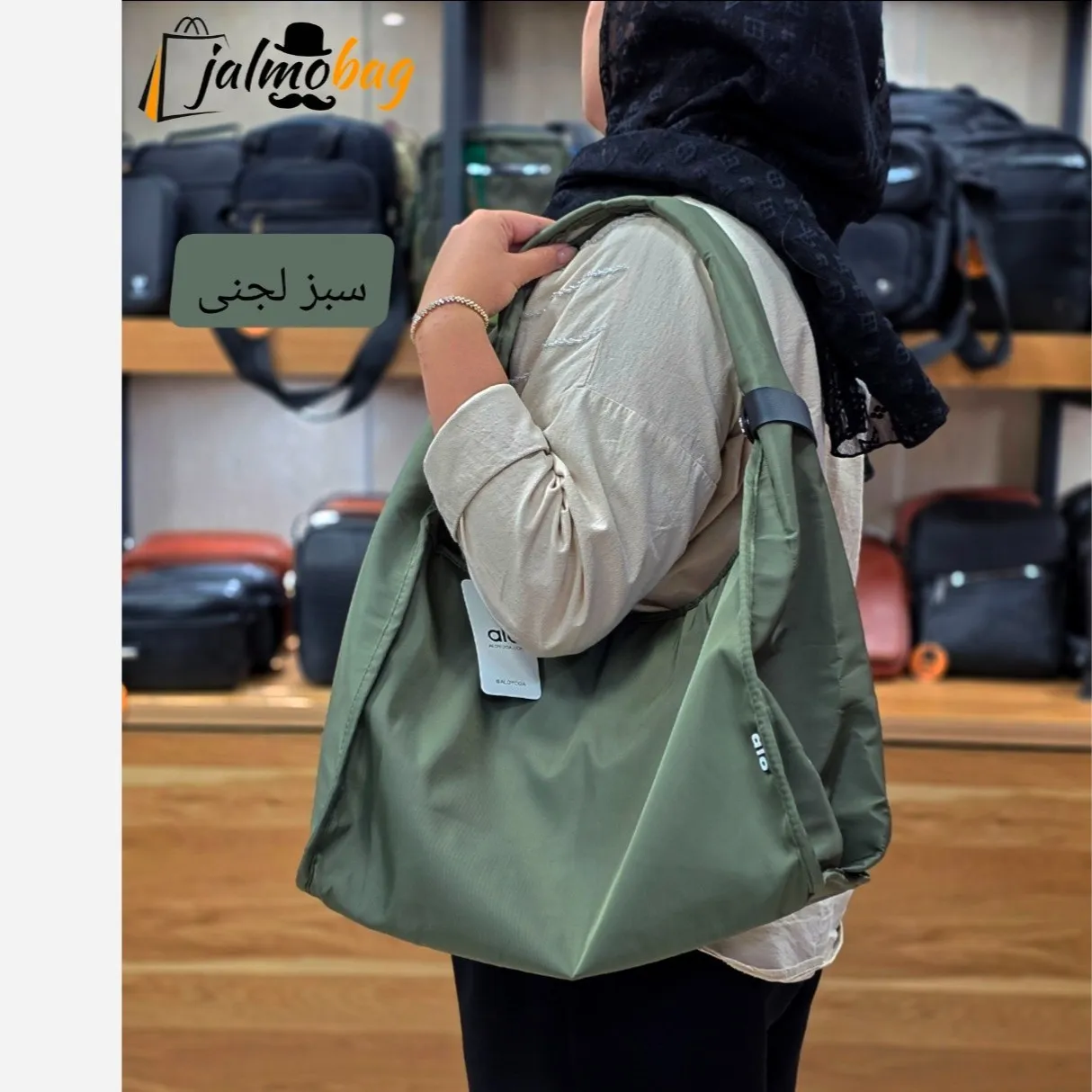ساک پینترستی زنانه پارچه خلبانی وارداتی مناسب روزمره و ورزش