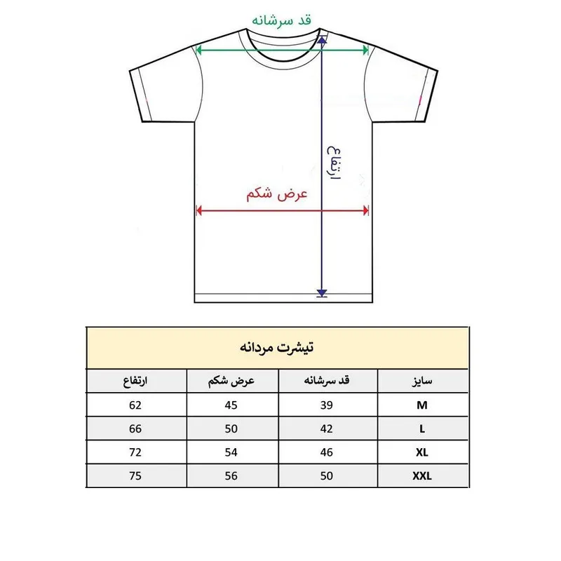 تیشرت آستین کوتاه مردانه پاد آفرین طرح کابوی جنس نخ و پلی استر یقه گرد رنگ مشکی