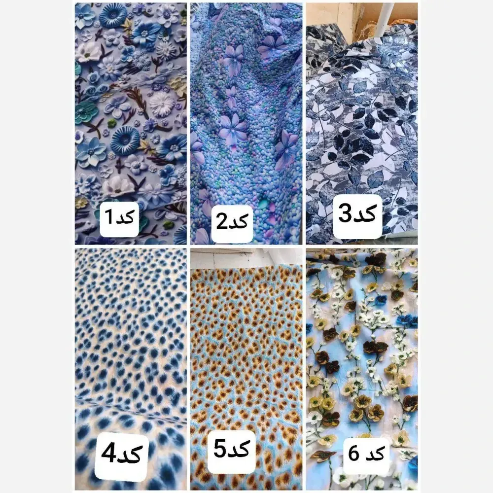 ست شومیز دامن طرحدار نخی و مازراتی فری سایز تا 48