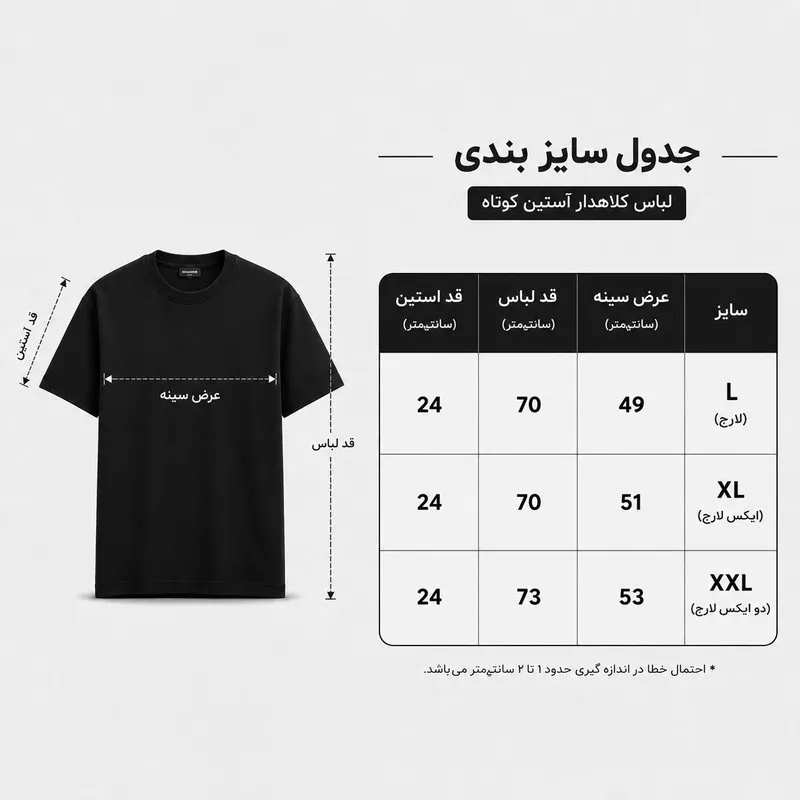 تی شرت مردانه آستین کوتاه پنبه طرح تیم های ورزشی رئال مادرید