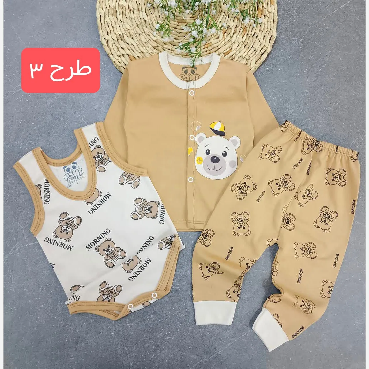 ست سه تکه بیمارستانی نوزادی دخترانه و پسرانه نخ پنبه لطیف سایز 3 تا 12 ماه