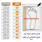 کفش چرم مردانه بی بند صبا زیتونی رویه چرم وارداتی زیره پیو طبی