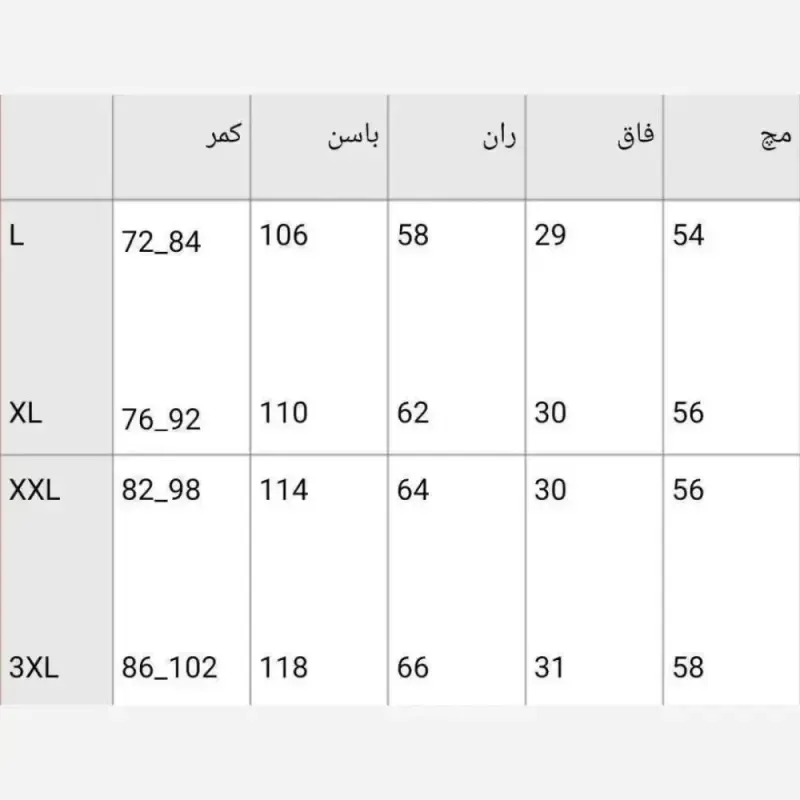 شلوار بگ زنانه جنس مازراتی 350 گرم درجه یک رنگ بندی متنوع سایز L تا 3XL