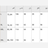 شلوار بگ زنانه جنس مازراتی 350 گرم درجه یک رنگ بندی متنوع سایز L تا 3XL