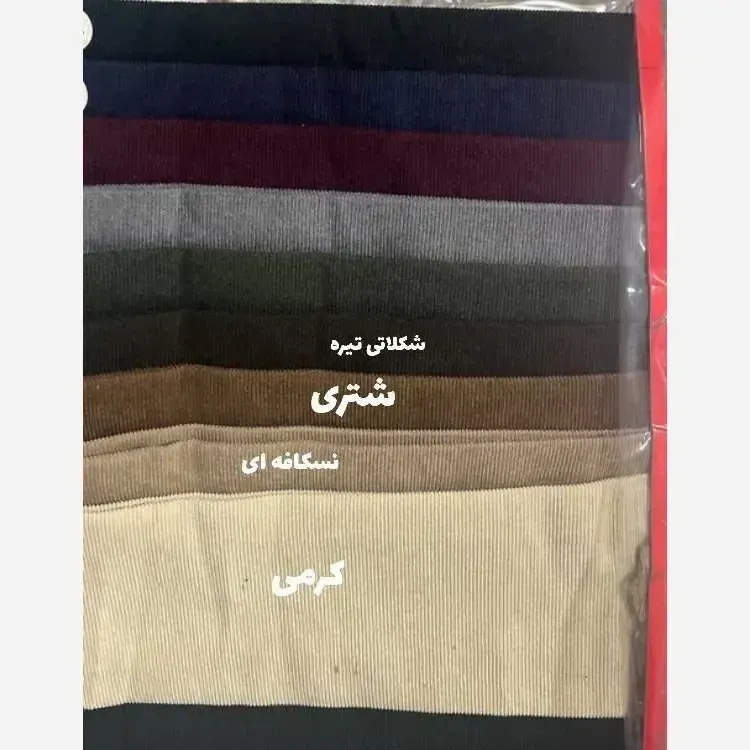 پیراهن بلند مخمل کبریتی ریز زنانه فری سایز تا 48 کمربندار