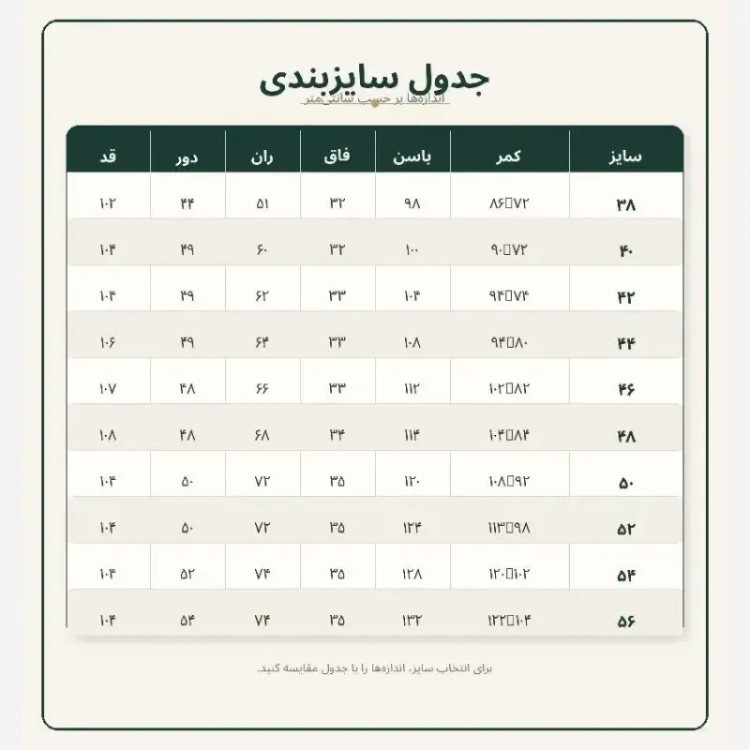 شلوار نیم بگ جین زنانه درجه یک پشت کمر کش سایز بزرگ