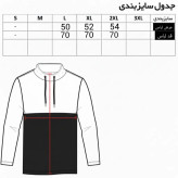 ست سویشرت و شلوار راحتی مردانه مدل real پنبه جودون دو تکه