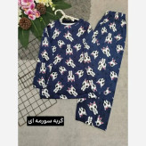 بلوز شلوار مخمل درجه یک سنگین و حوله ای فری سایز