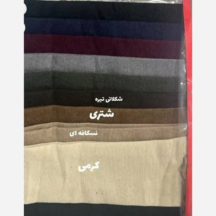 مانتو پاییزی شوکا جنس مخمل کبریتی ریز فری سایز