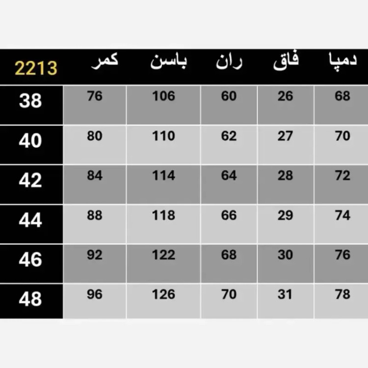 شلوار بگ جین درجه یک گرم بالا یخی سایز 42 تا 46