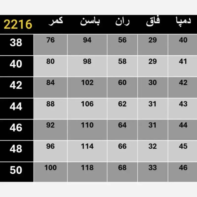 شلوار کلاسیک مازراتی زنانه درجه یک قهوه ای موکا