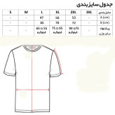 تی شرت آستین کوتاه مردانه کلاسیک یقه گرد پنبه پلی استر ساده رنگ سرمه ای سایز L