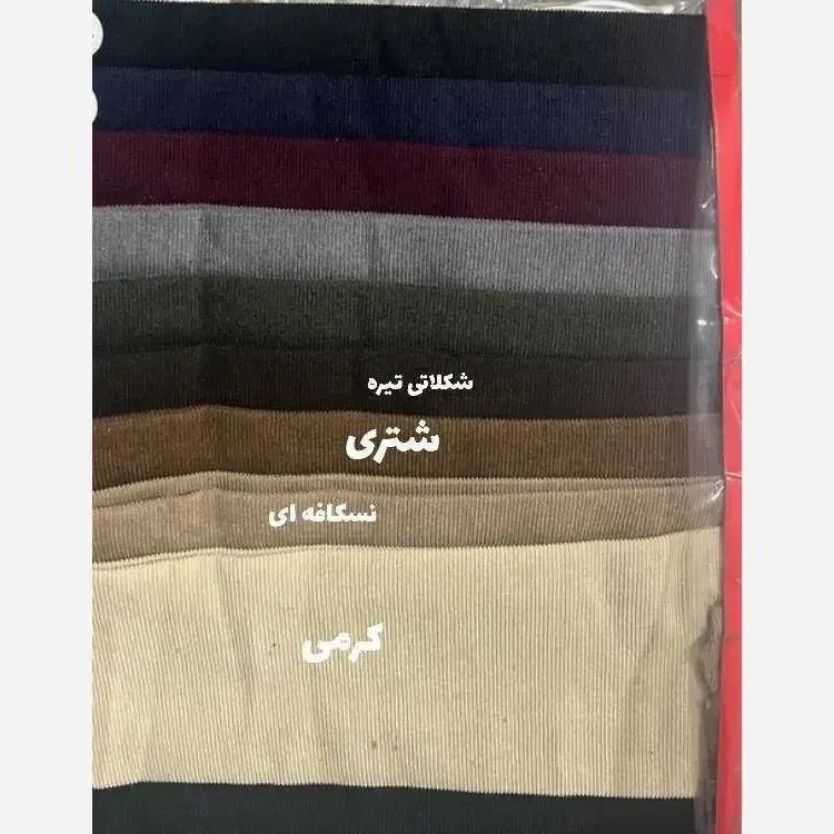 نیم زیپ کبریتی زنانه مخمل کبریتی ریز فری سایز تا 48