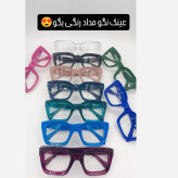 عینک بلوکات سلین کریستال فریم کائوچویی UV400