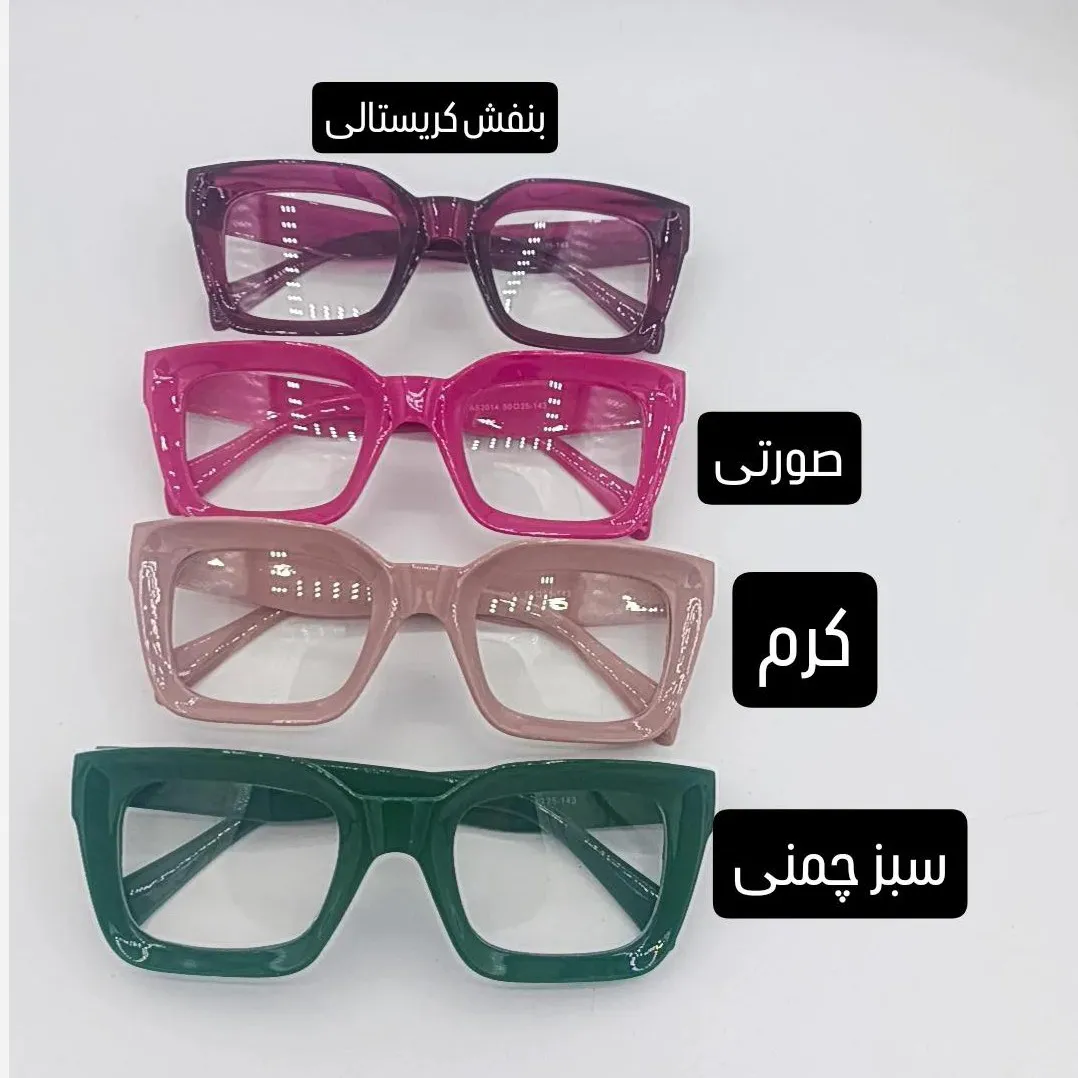 عینک بلوکات سلین کریستال فریم کائوچویی UV400